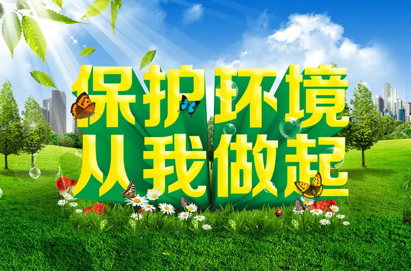 A.什么是環(huán)境法律責(zé)任，環(huán)境法律責(zé)任具體有哪些？